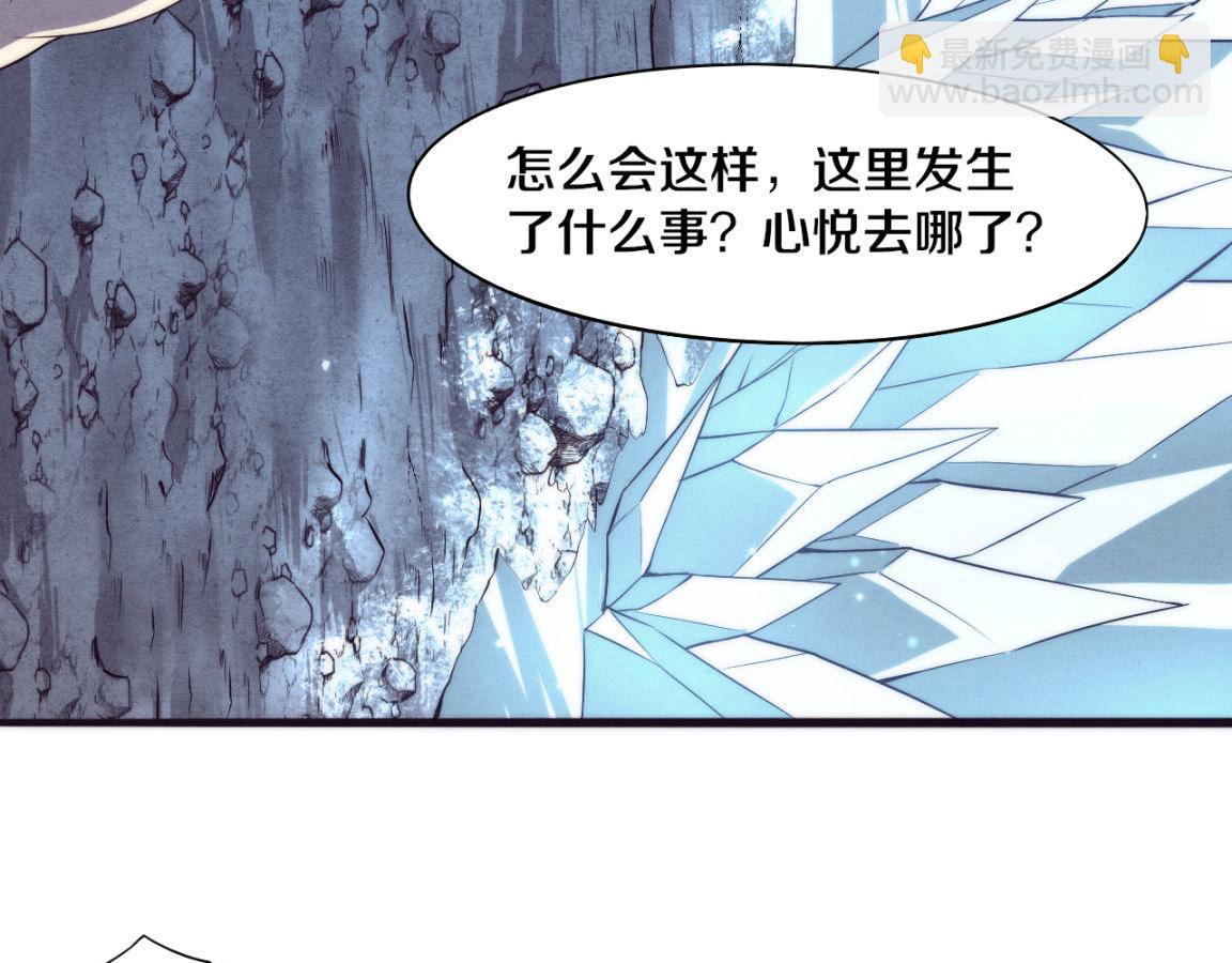 進化狂潮 - 第19話 覺醒S級異能！(2/3) - 6