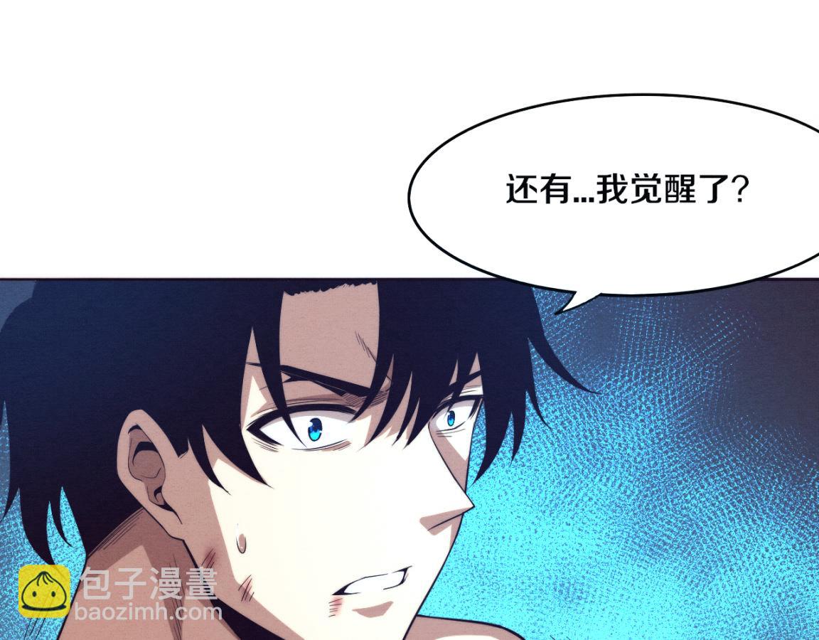 進化狂潮 - 第19話 覺醒S級異能！(2/3) - 6