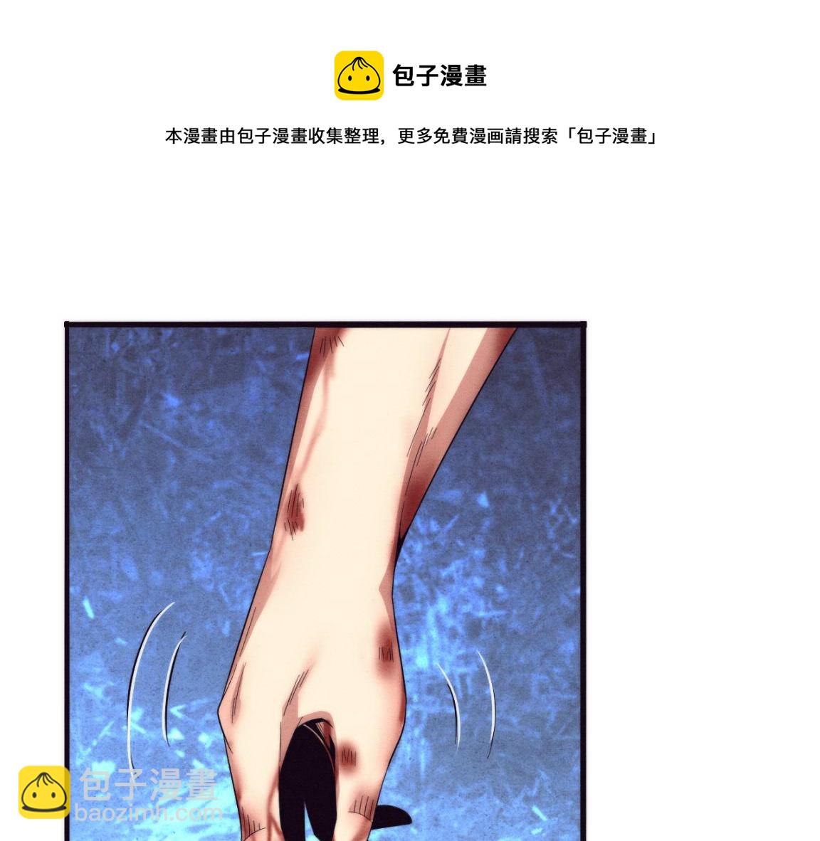 進化狂潮 - 第19話 覺醒S級異能！(2/3) - 3