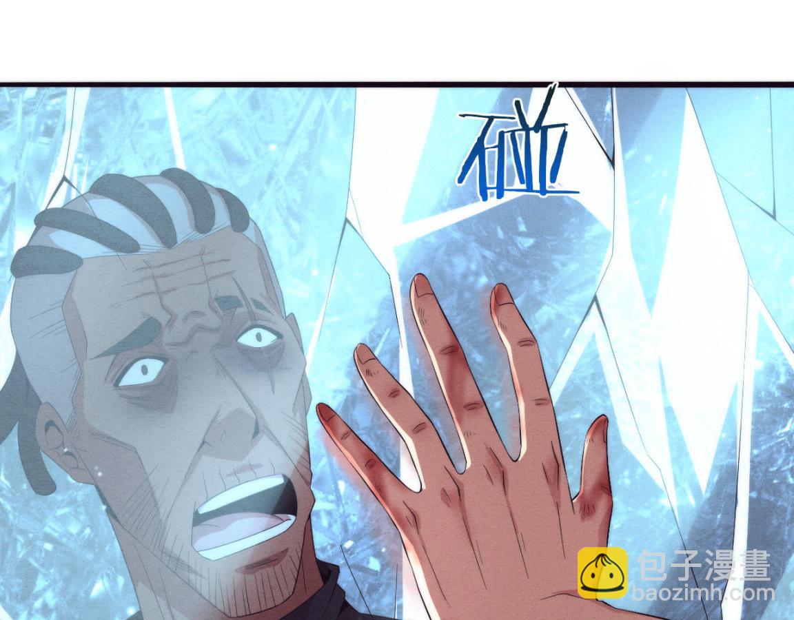 進化狂潮 - 第19話 覺醒S級異能！(2/3) - 6