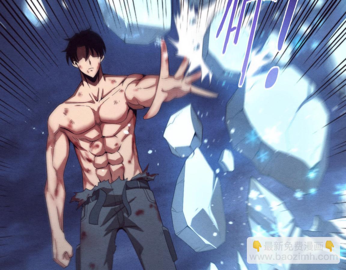 進化狂潮 - 第19話 覺醒S級異能！(2/3) - 8