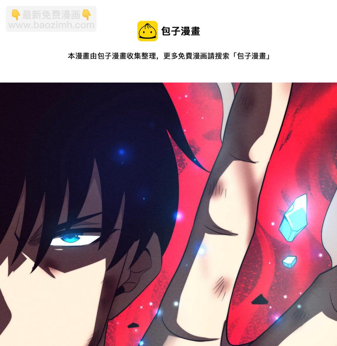 進化狂潮 - 第19話 覺醒S級異能！(2/3) - 3