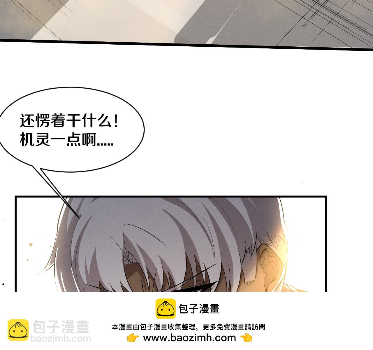 進化狂潮 - 第1898話 一切塵埃落定(1/3) - 2