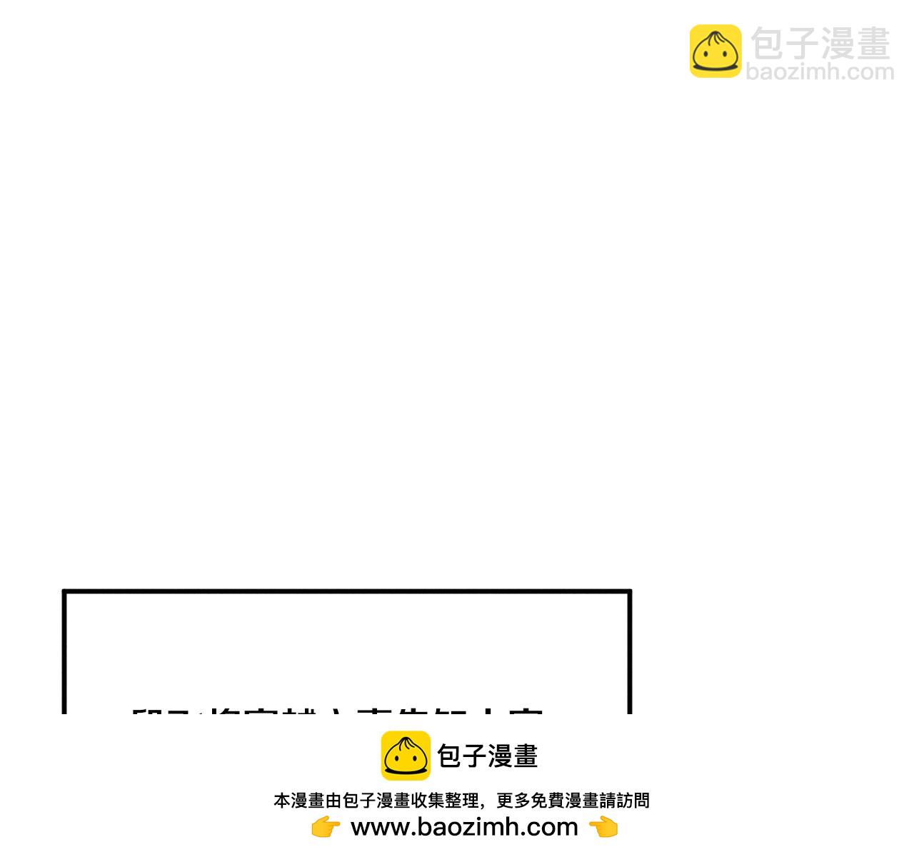 進化狂潮 - 第189話 一切塵埃落定(2/3) - 6