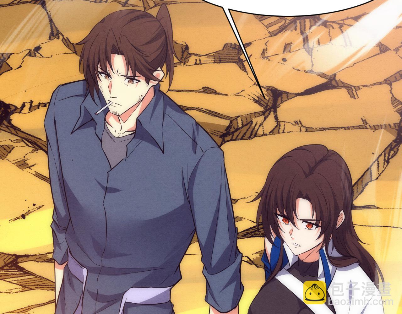 進化狂潮 - 第189話 一切塵埃落定(3/3) - 6