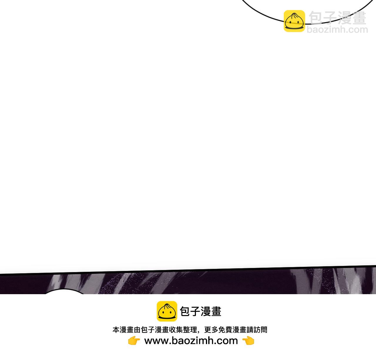 進化狂潮 - 第189話 一切塵埃落定(3/3) - 7