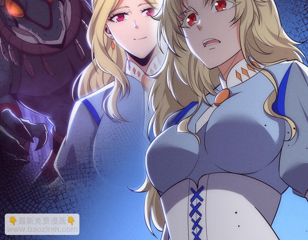 進化狂潮 - 第189話 一切塵埃落定(3/3) - 6