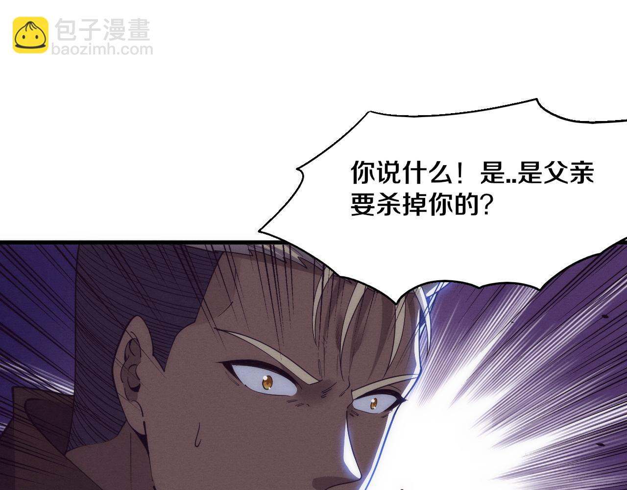 進化狂潮 - 第189話 一切塵埃落定(3/3) - 4