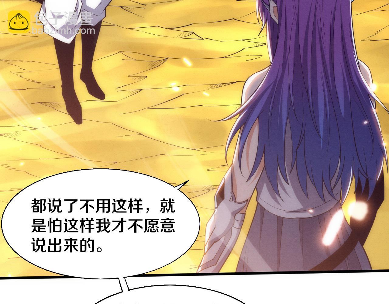 進化狂潮 - 第189話 一切塵埃落定(3/3) - 3