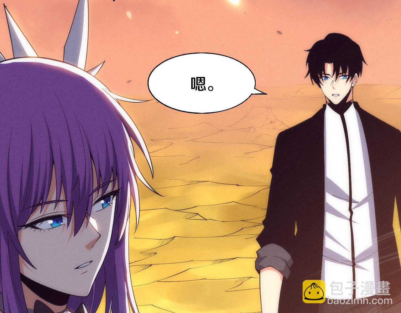 進化狂潮 - 第189話 一切塵埃落定(3/3) - 5