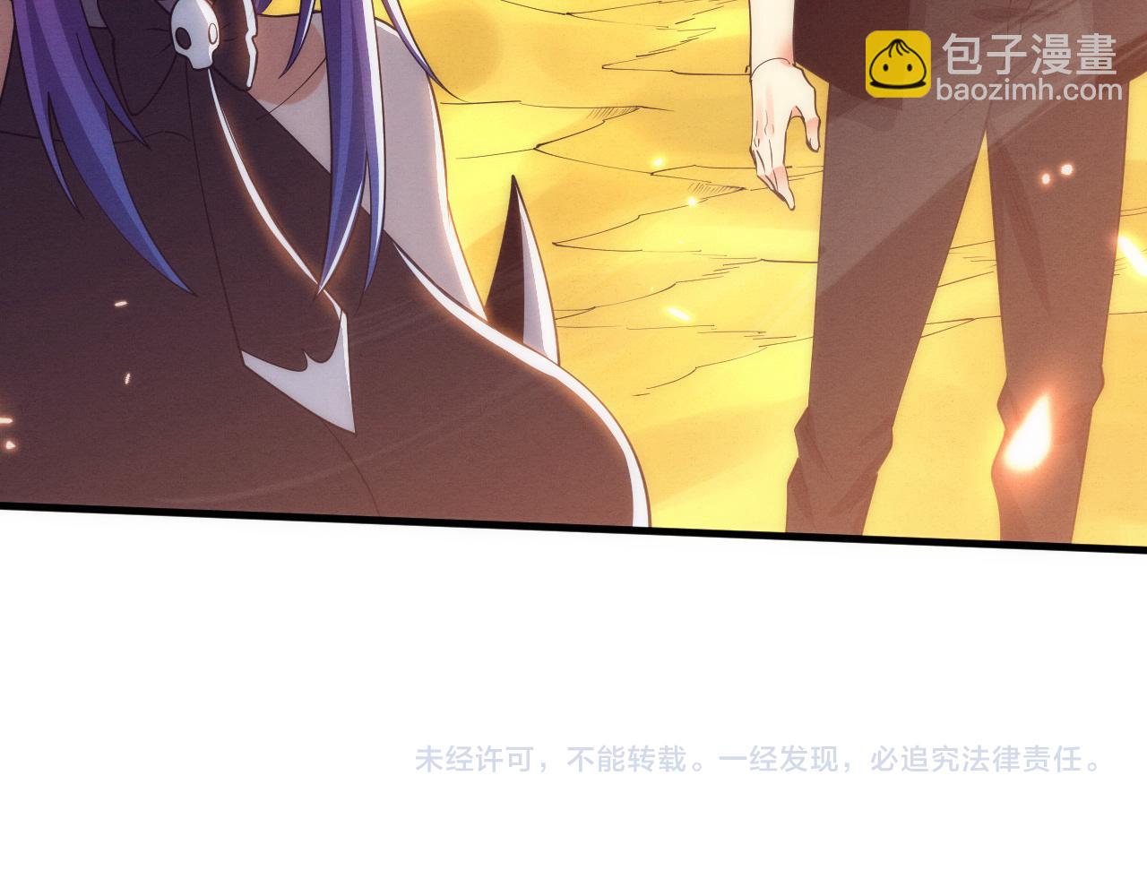 進化狂潮 - 第189話 一切塵埃落定(3/3) - 6