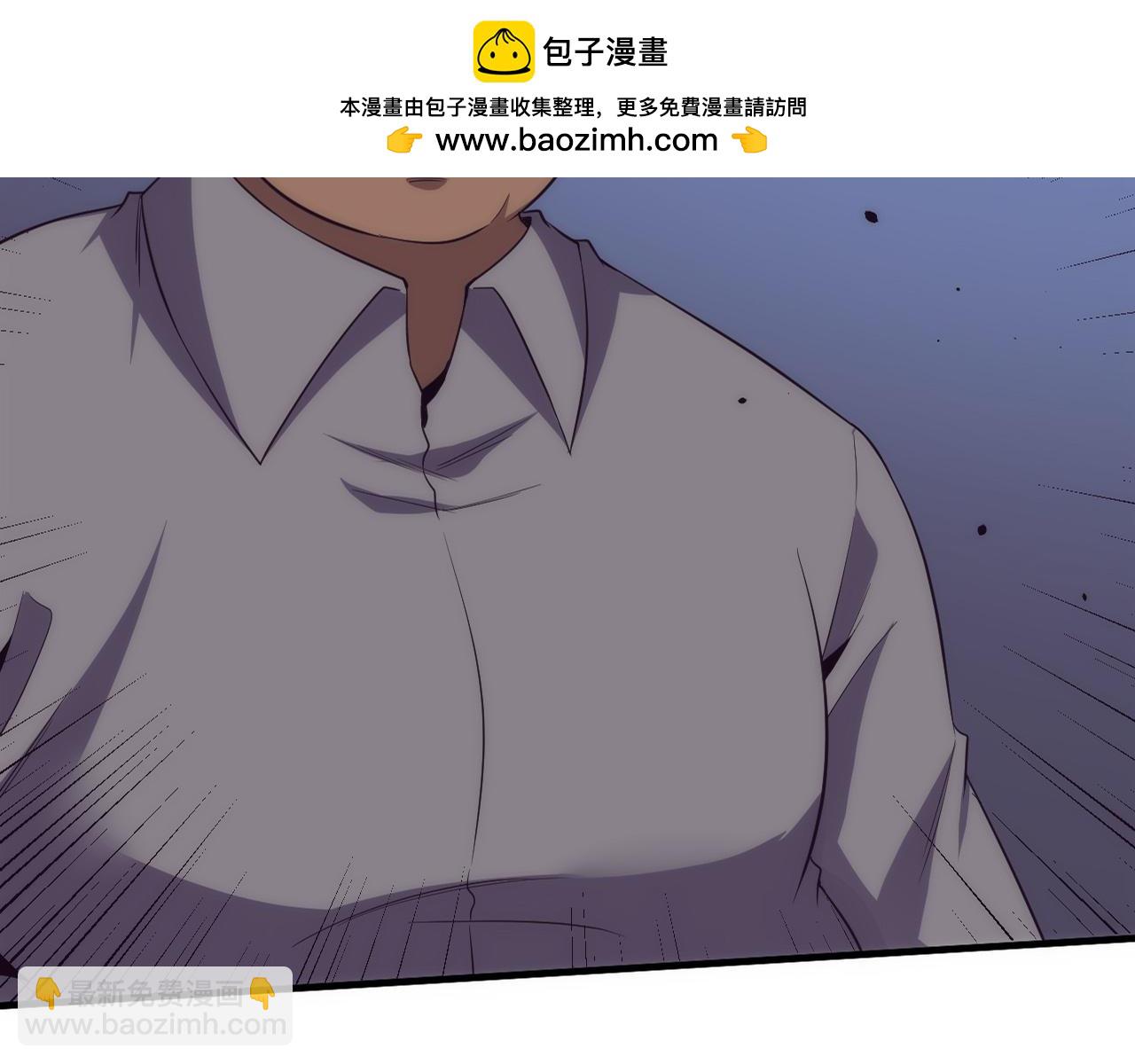 進化狂潮 - 第189話 一切塵埃落定(1/3) - 2