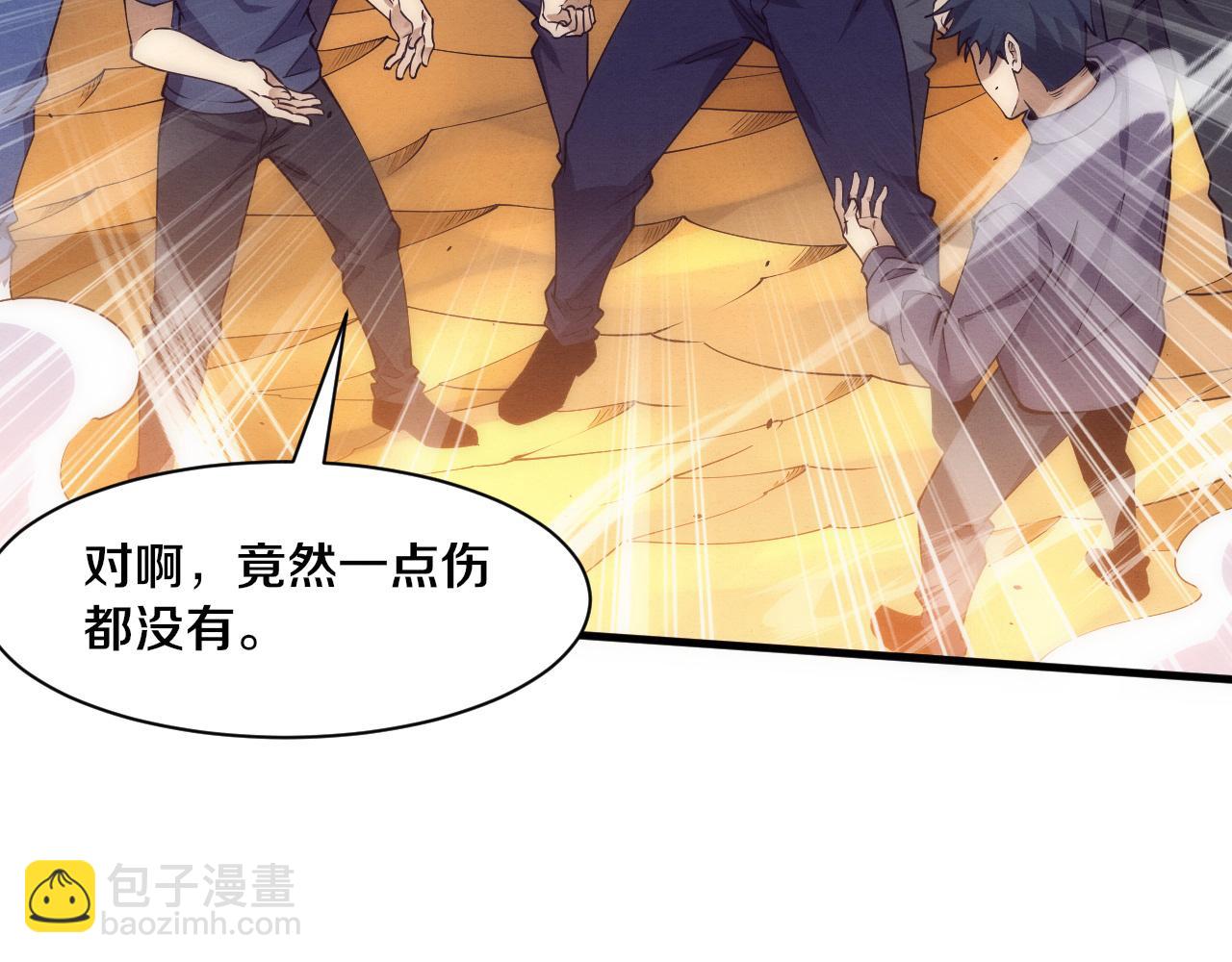 进化狂潮 - 第189话 一切尘埃落定(1/3) - 5