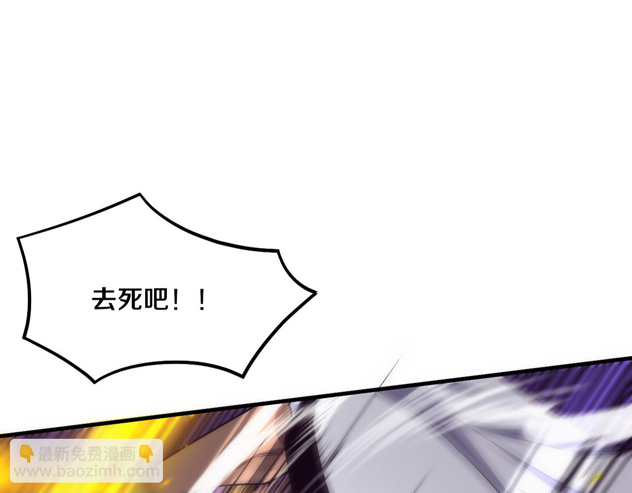 进化狂潮 - 第189话 一切尘埃落定(1/3) - 3