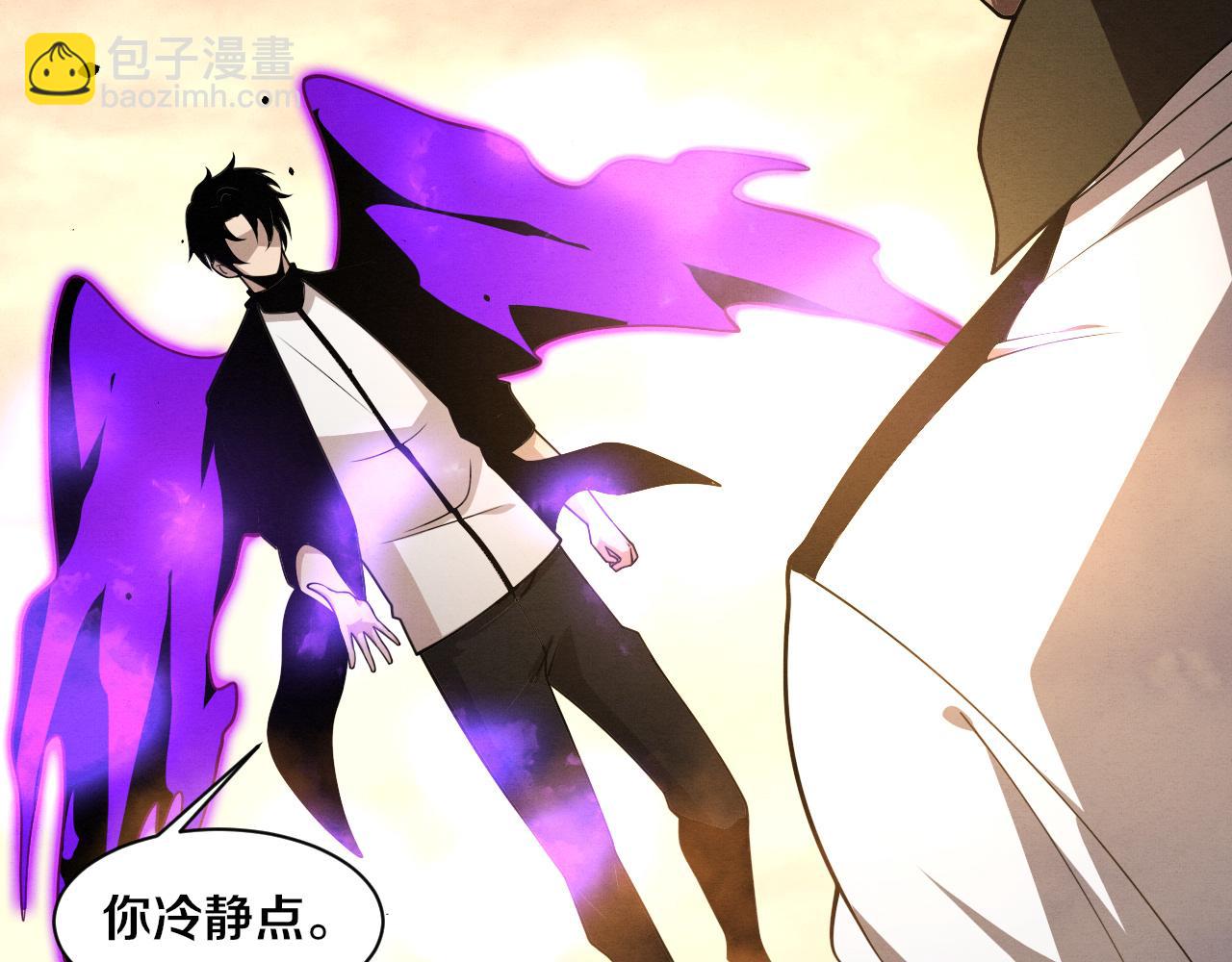 进化狂潮 - 第189话 一切尘埃落定(1/3) - 7