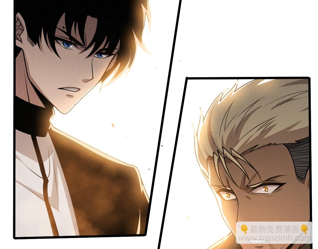 进化狂潮 - 第189话 一切尘埃落定(1/3) - 1