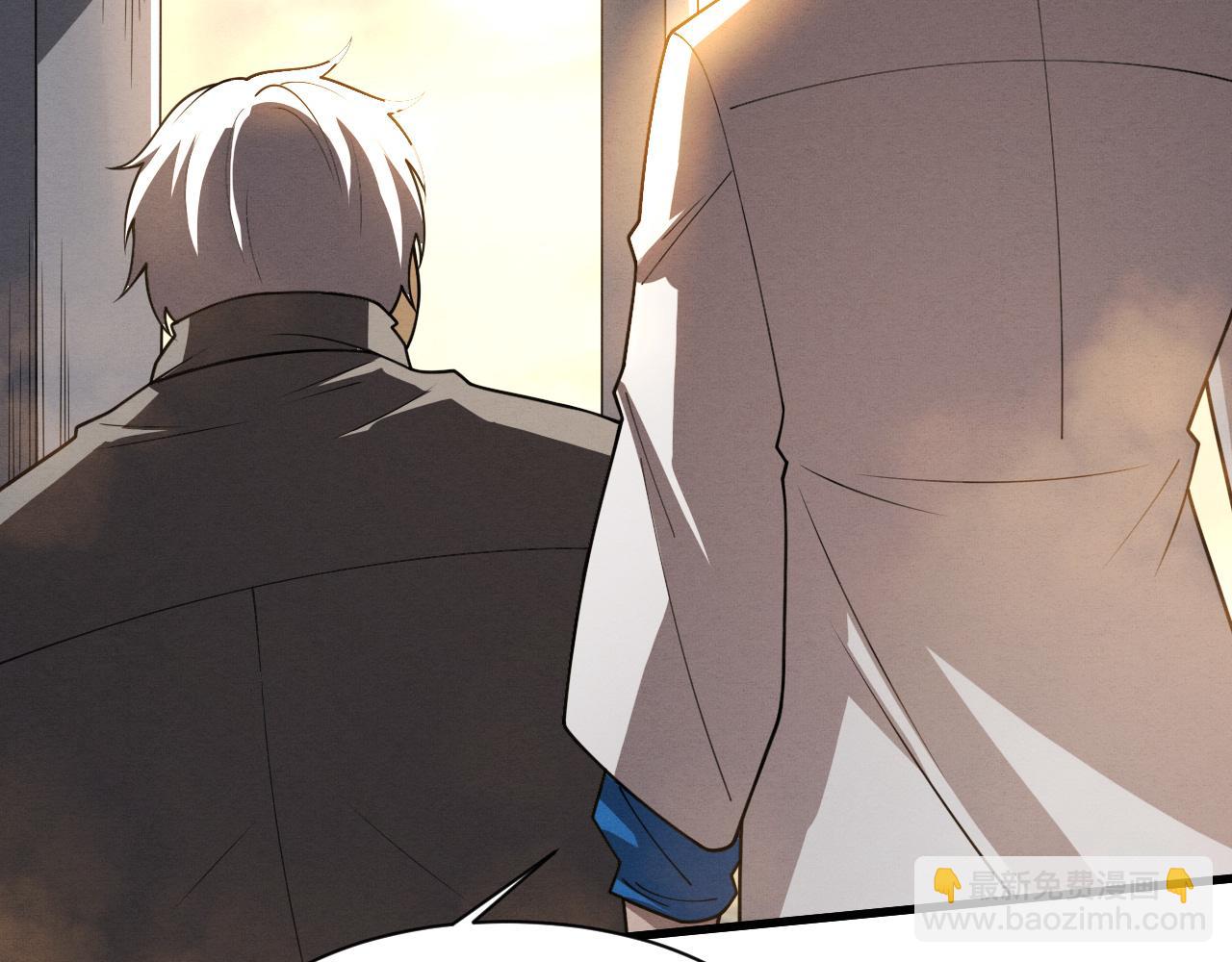 进化狂潮 - 第189话 一切尘埃落定(1/3) - 4