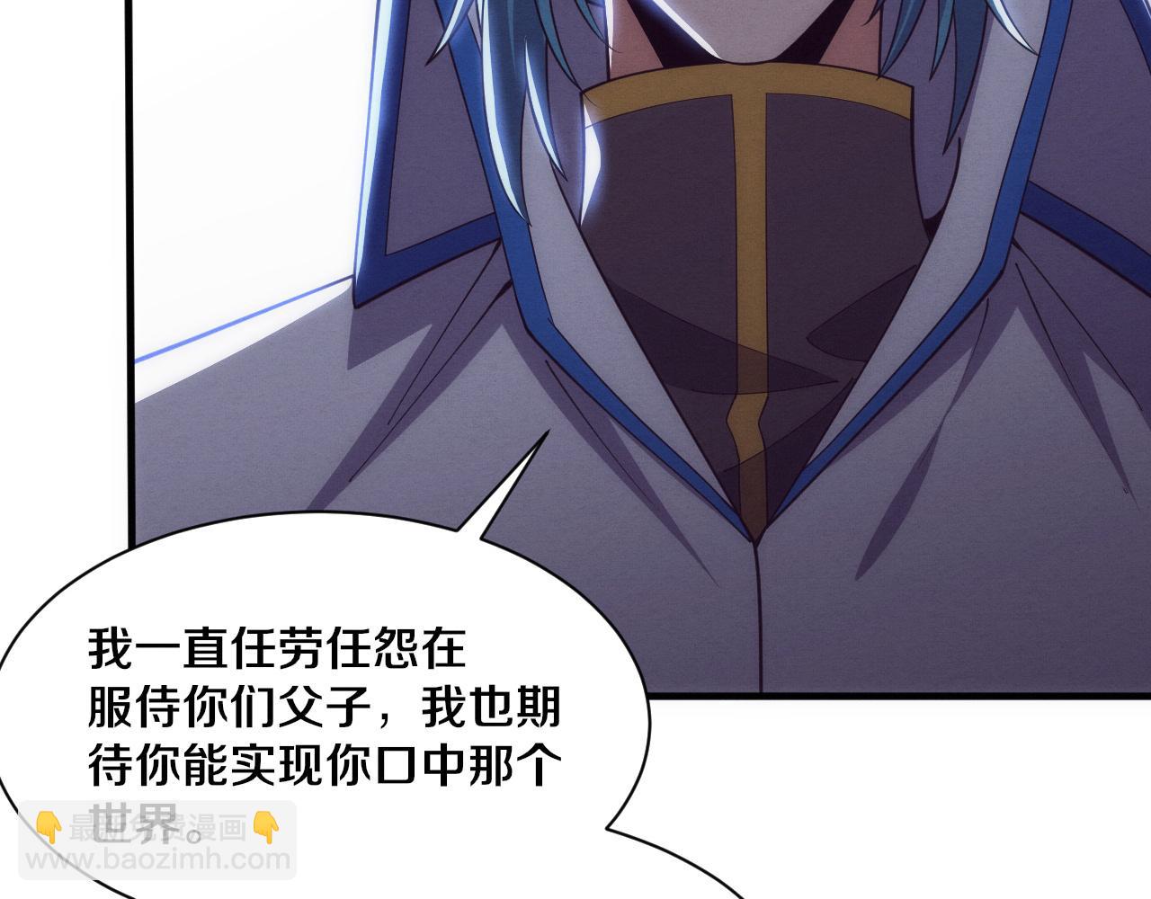 進化狂潮 - 第189話 一切塵埃落定(2/3) - 2