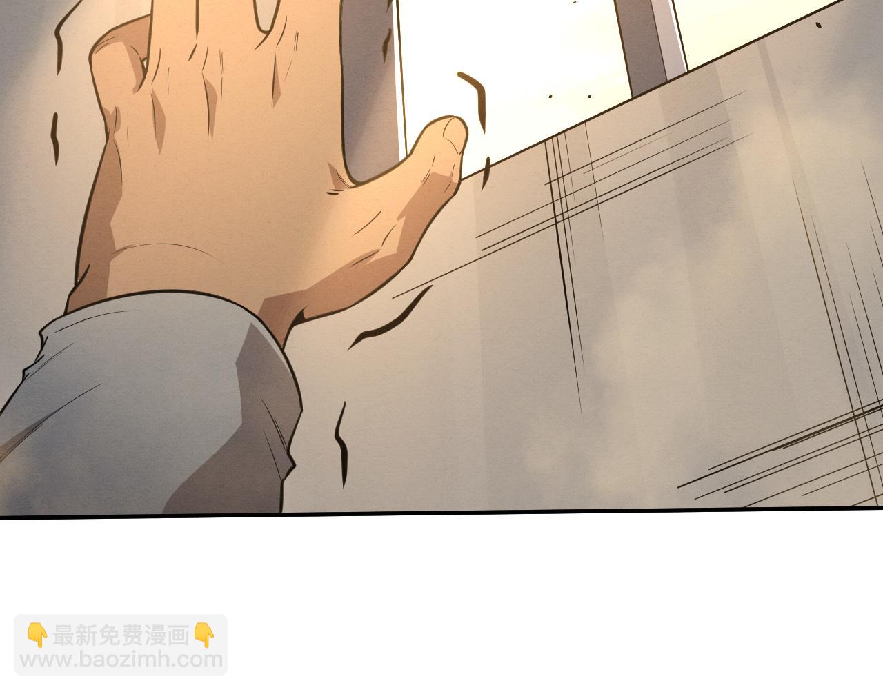 進化狂潮 - 第189話 一切塵埃落定(2/3) - 5