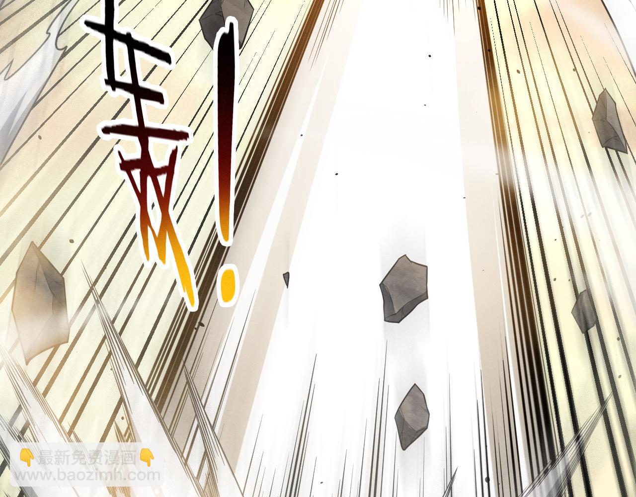 進化狂潮 - 第189話 一切塵埃落定(2/3) - 4