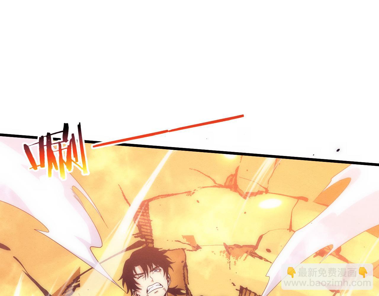 進化狂潮 - 第189話 一切塵埃落定(2/3) - 6