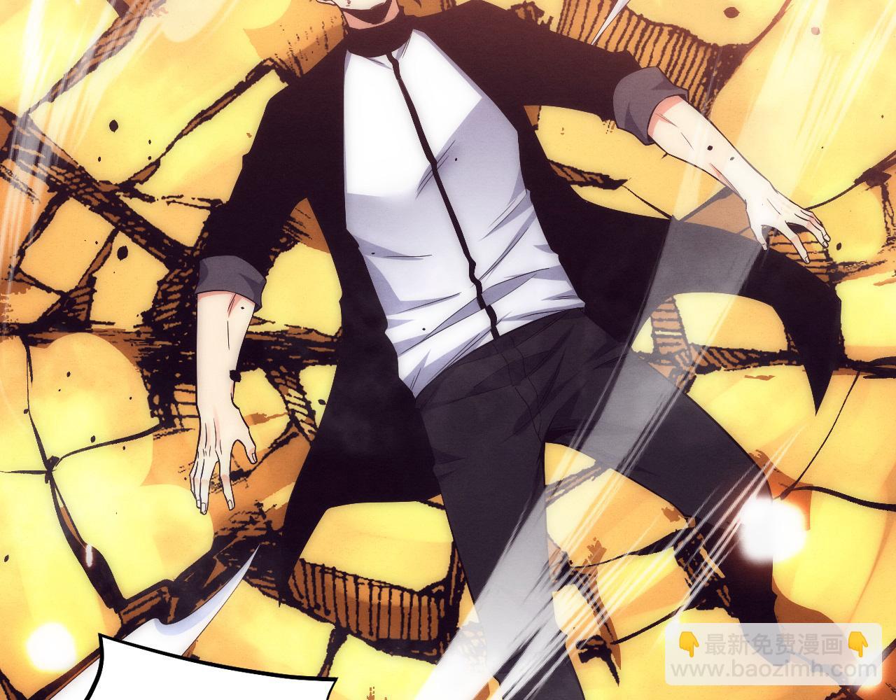 進化狂潮 - 第189話 一切塵埃落定(2/3) - 7