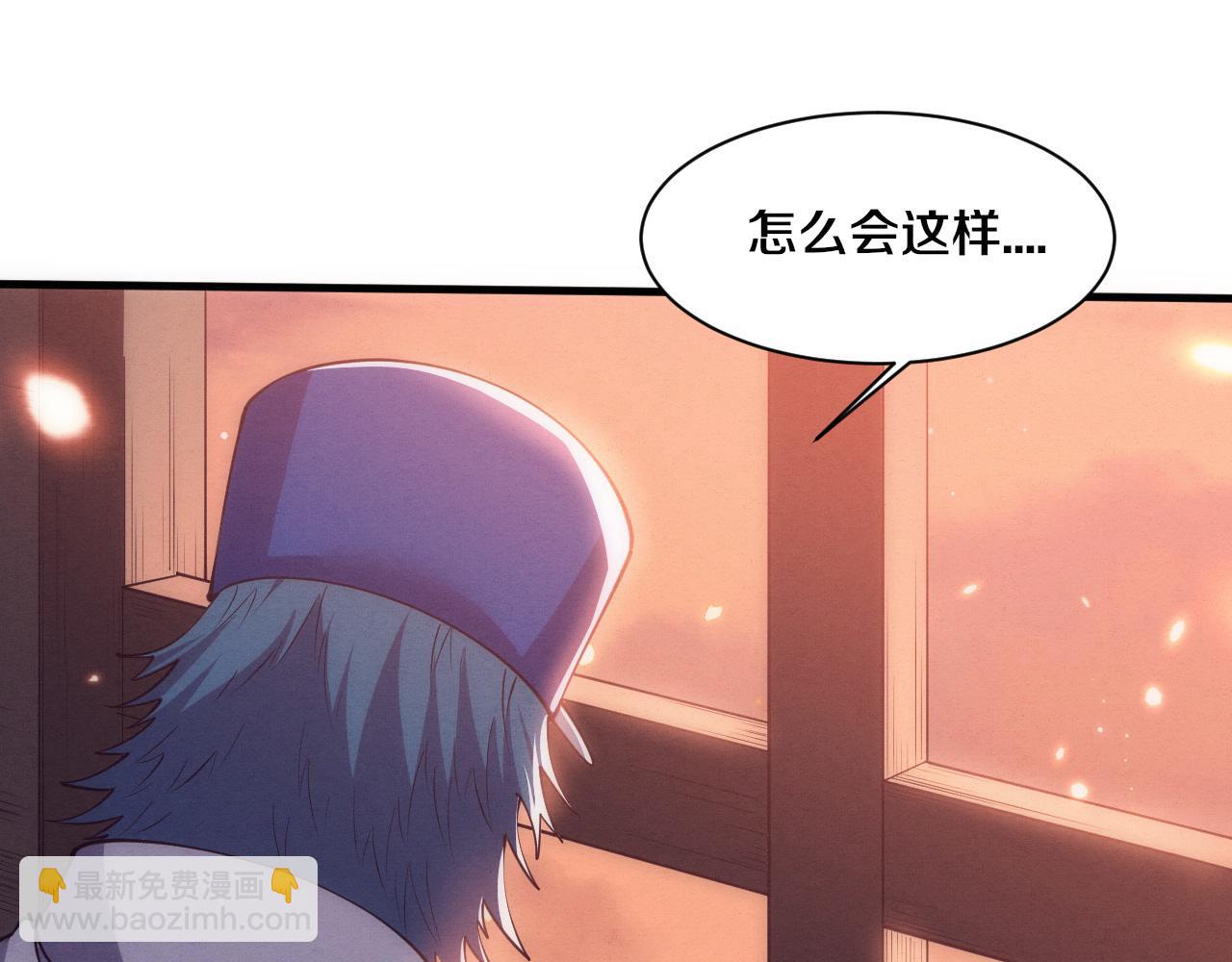 進化狂潮 - 第189話 一切塵埃落定(2/3) - 1