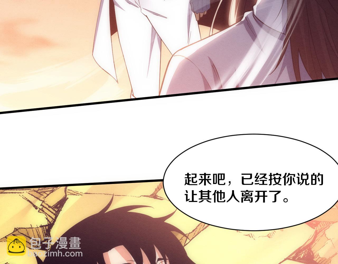 進化狂潮 - 第189話 一切塵埃落定(2/3) - 1