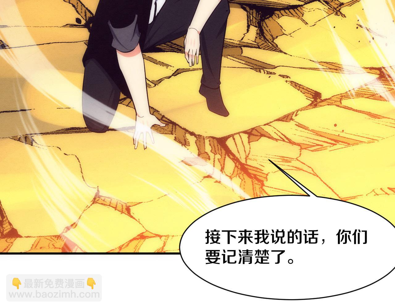 進化狂潮 - 第189話 一切塵埃落定(2/3) - 5