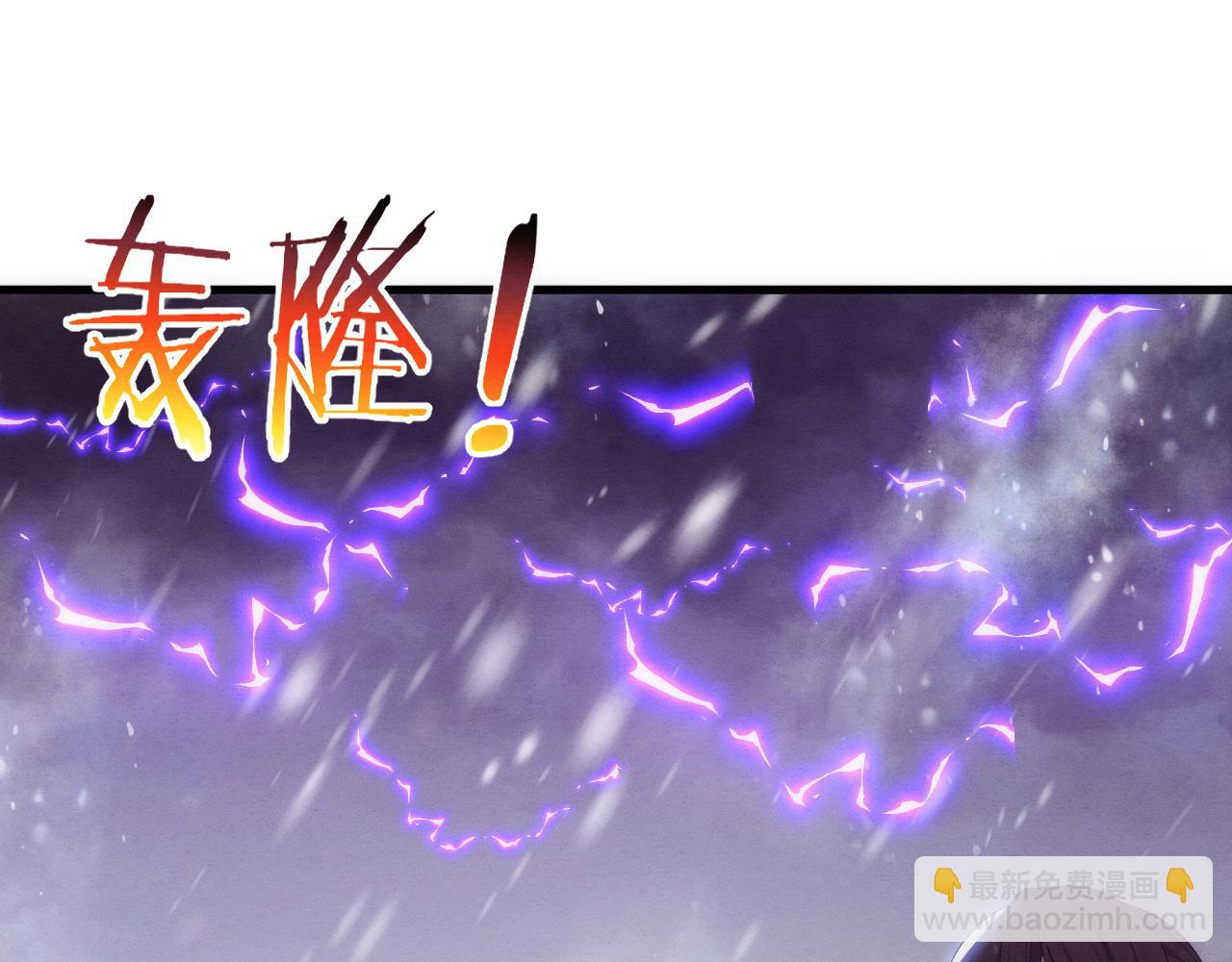 進化狂潮 - 第191話 安雅的消失(3/3) - 3