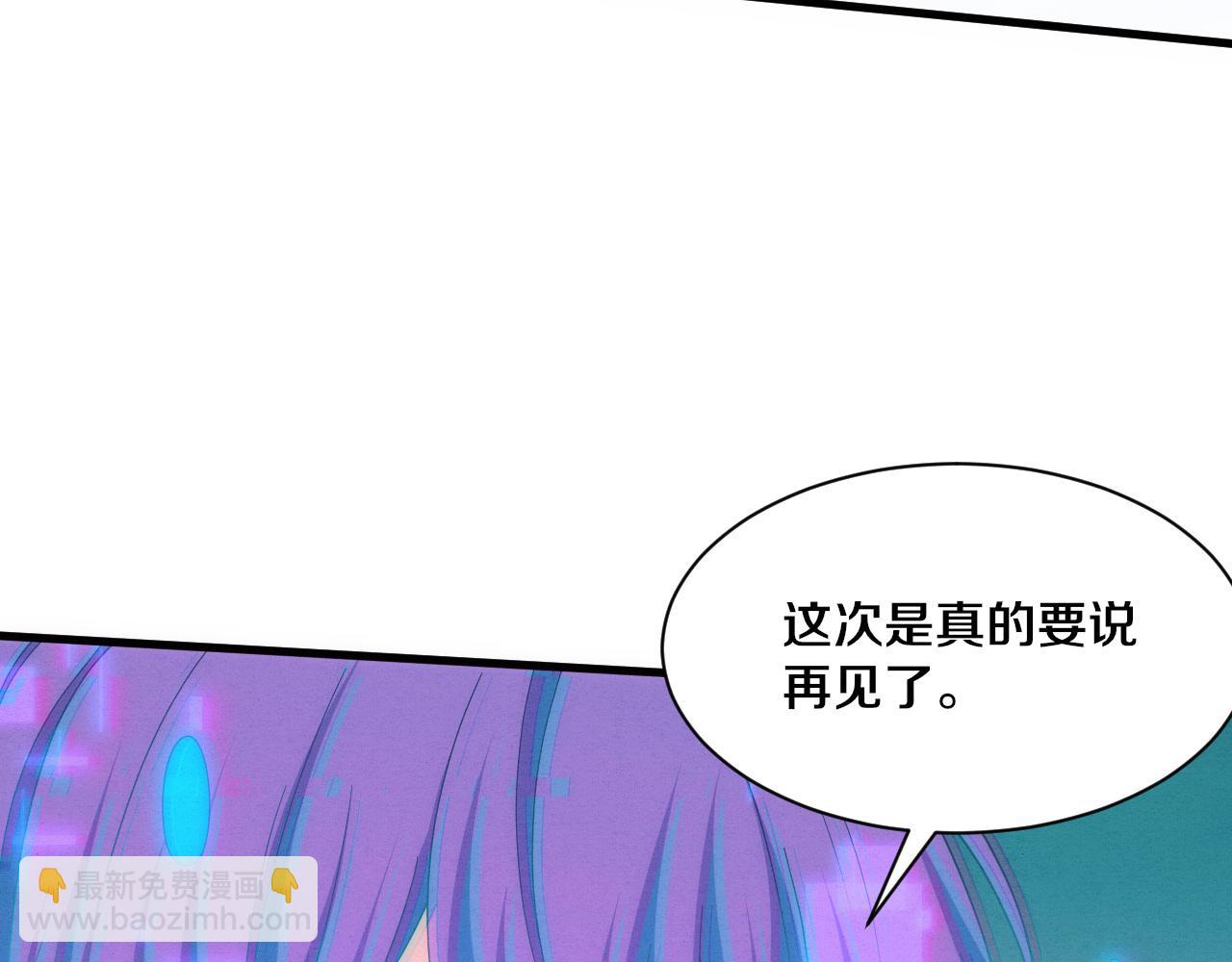 進化狂潮 - 第191話 安雅的消失(3/3) - 2