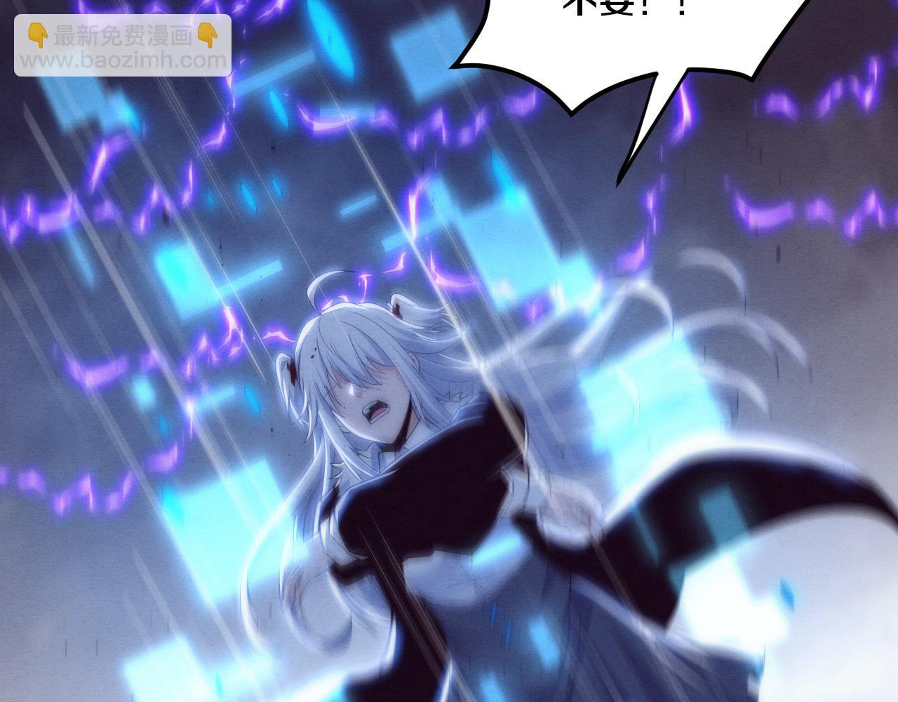 進化狂潮 - 第191話 安雅的消失(3/3) - 5