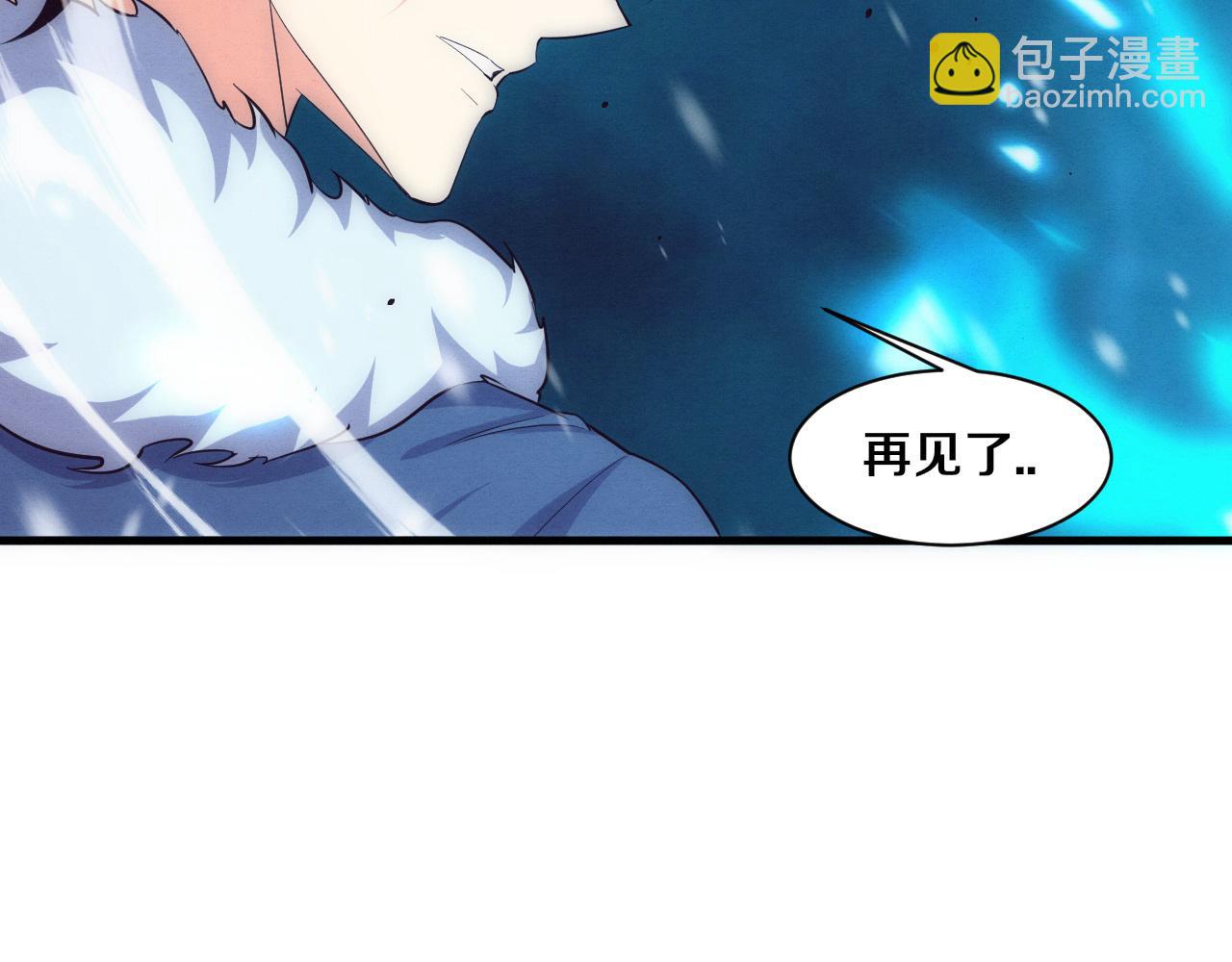 進化狂潮 - 第191話 安雅的消失(3/3) - 5