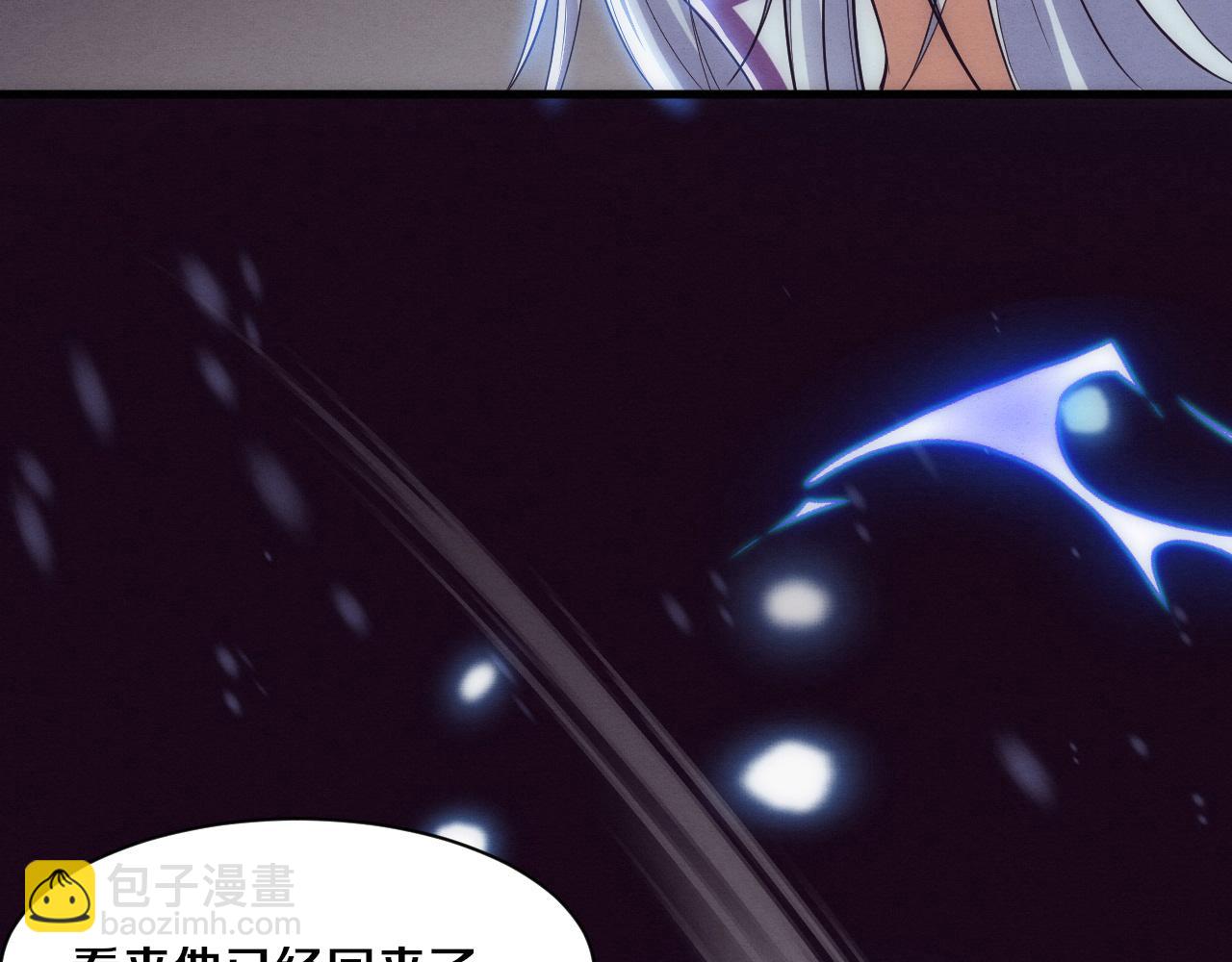 進化狂潮 - 第191話 安雅的消失(3/3) - 3