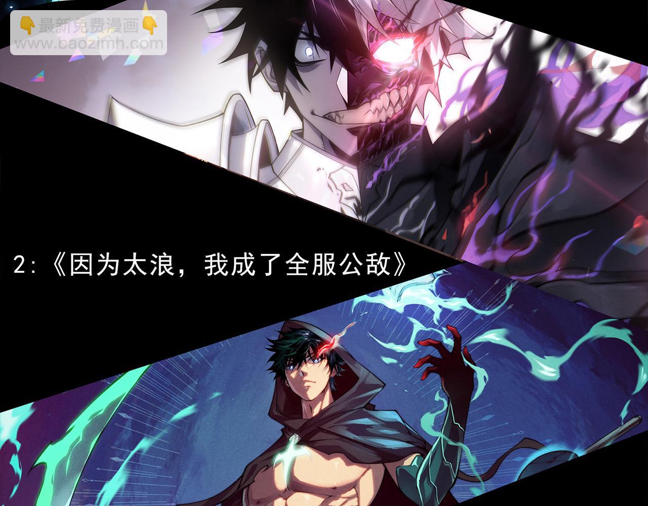 進化狂潮 - 第191話 安雅的消失(3/3) - 1