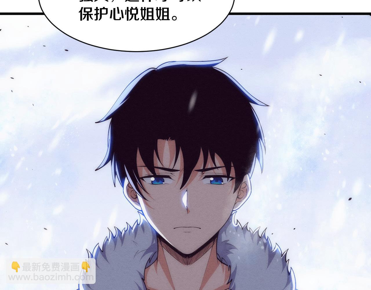 進化狂潮 - 第191話 安雅的消失(2/3) - 7