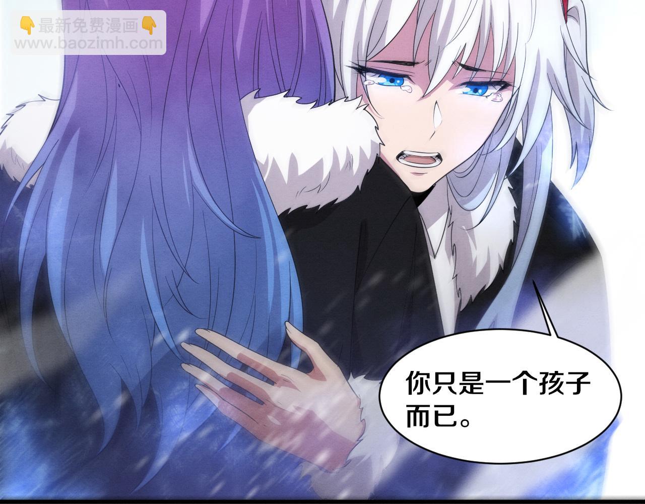 進化狂潮 - 第191話 安雅的消失(2/3) - 5