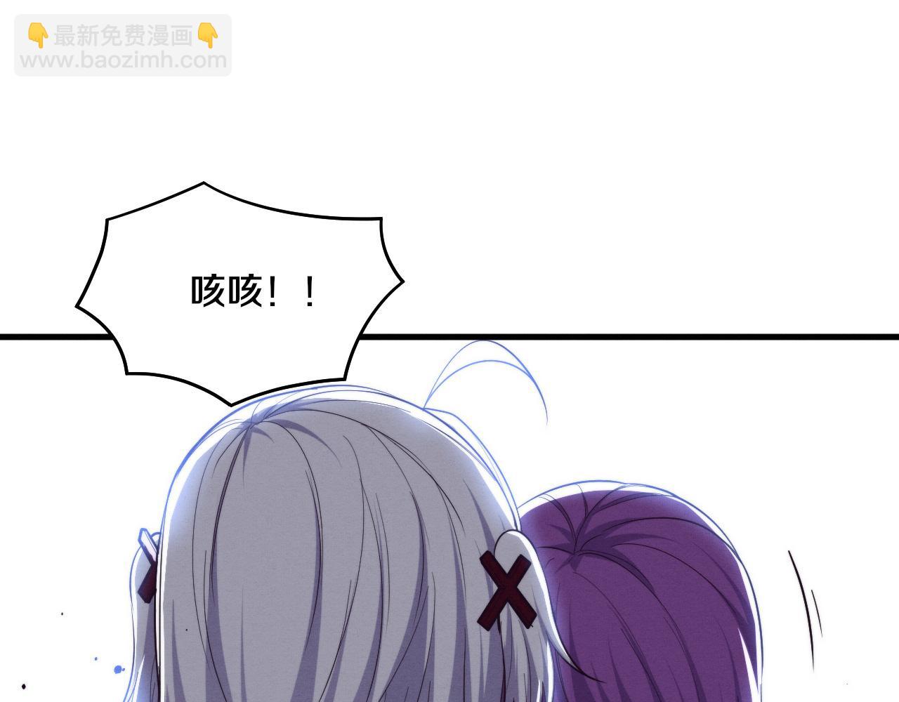 進化狂潮 - 第191話 安雅的消失(2/3) - 6