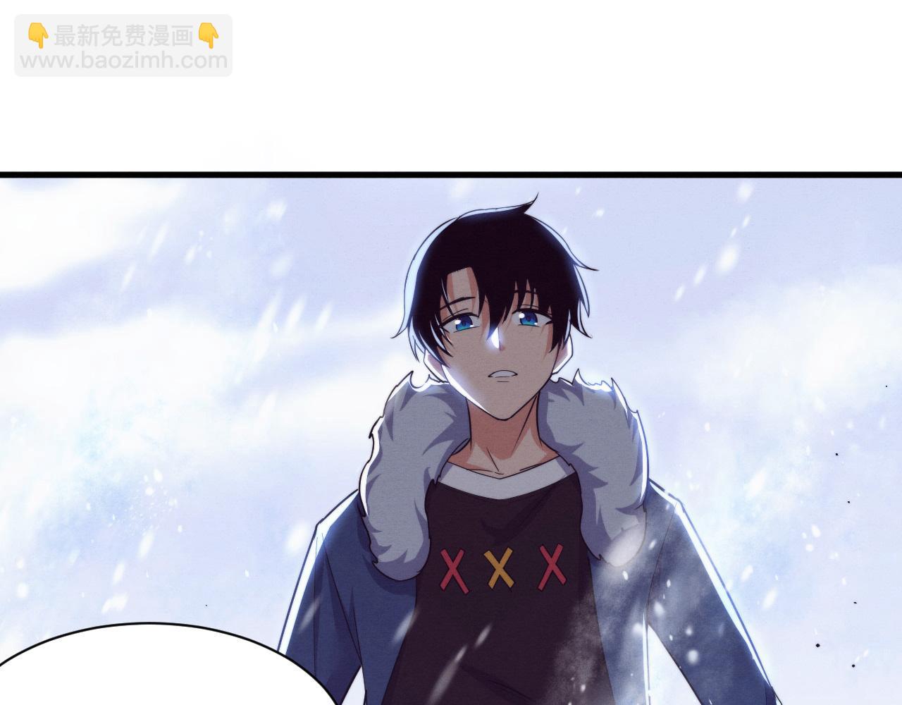 進化狂潮 - 第191話 安雅的消失(2/3) - 3