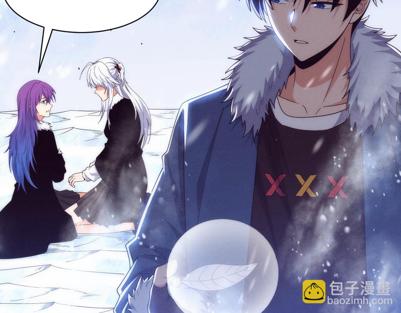 進化狂潮 - 第191話 安雅的消失(2/3) - 3