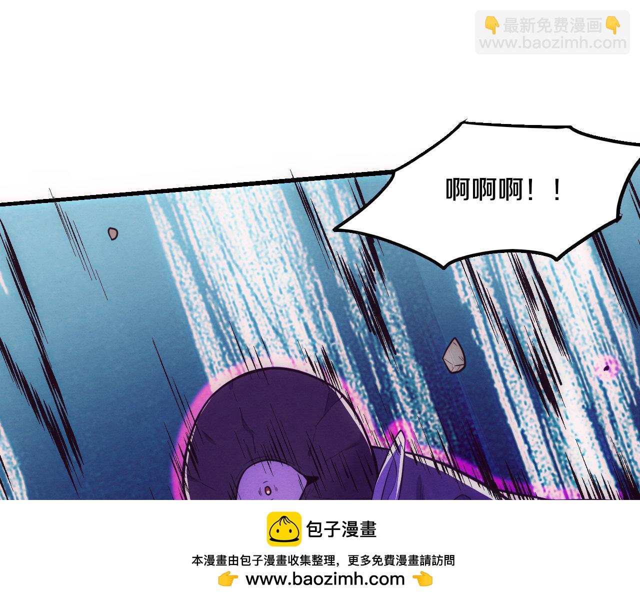 進化狂潮 - 第193話 段飛抵達避難所(2/3) - 6