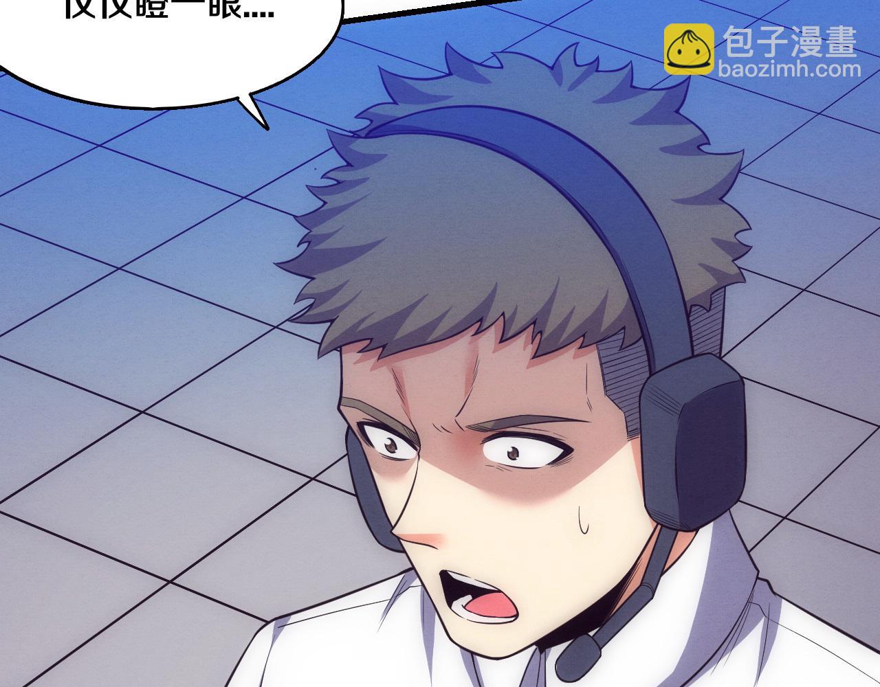 進化狂潮 - 第193話 段飛抵達避難所(3/3) - 7