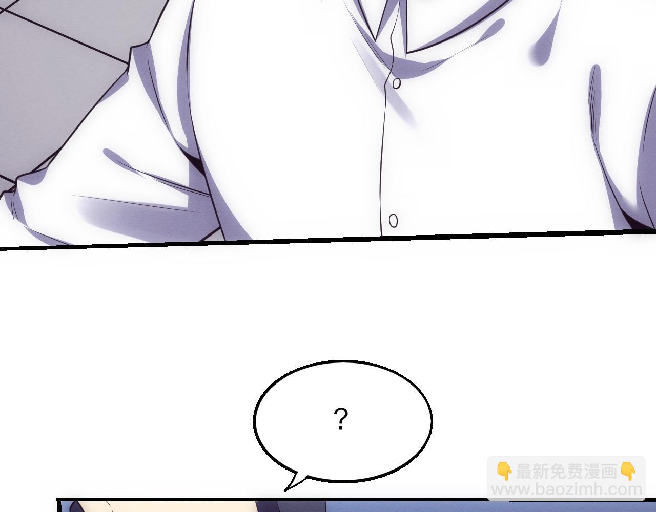 進化狂潮 - 第193話 段飛抵達避難所(3/3) - 8