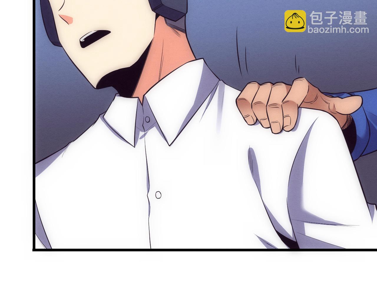 進化狂潮 - 第193話 段飛抵達避難所(3/3) - 1