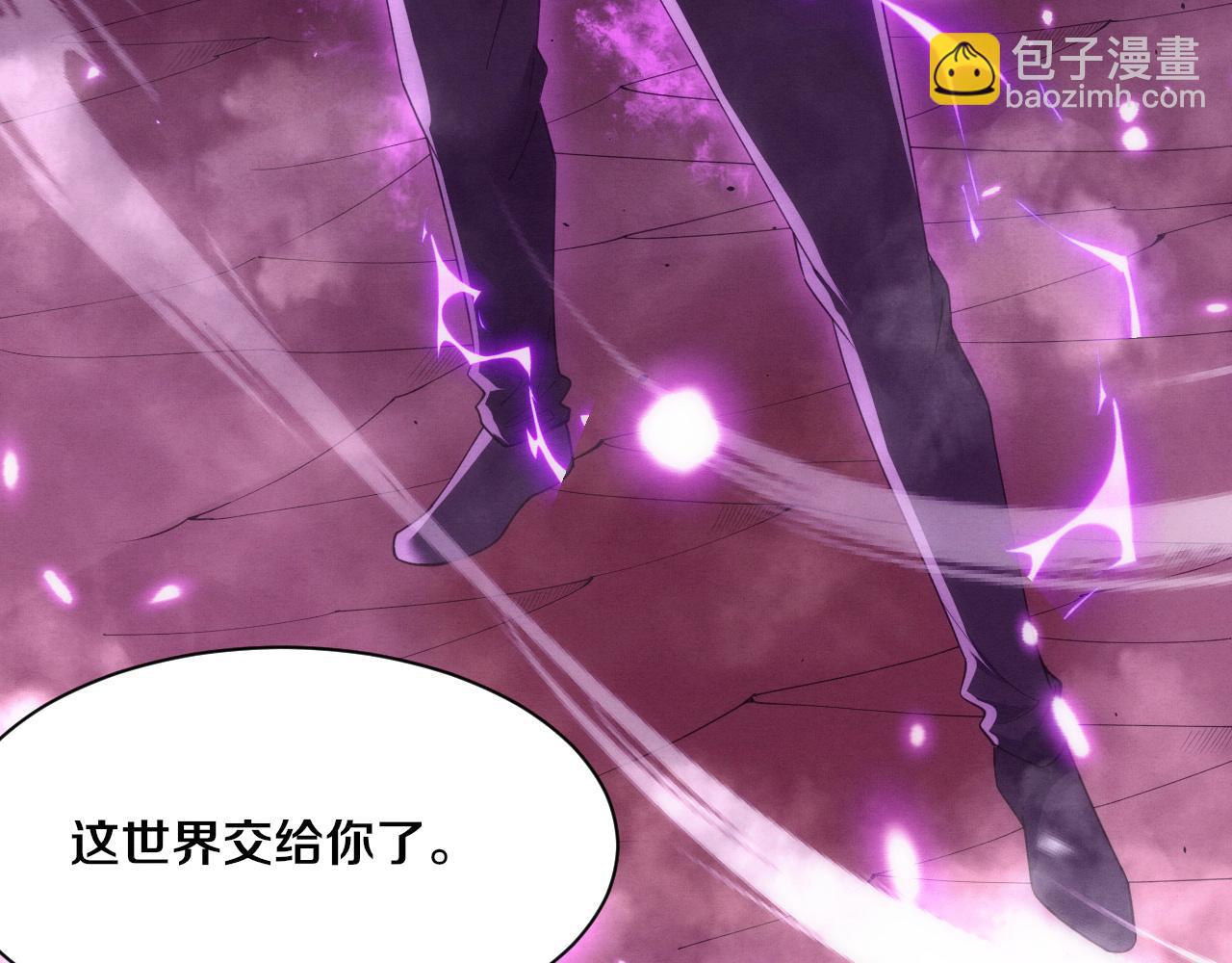 進化狂潮 - 第193話 段飛抵達避難所(3/3) - 6