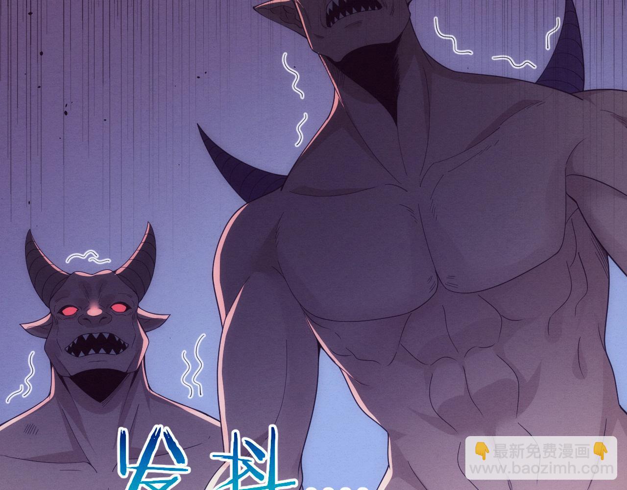 進化狂潮 - 第193話 段飛抵達避難所(3/3) - 2