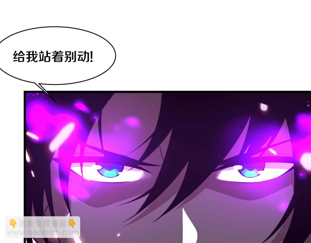 進化狂潮 - 第193話 段飛抵達避難所(3/3) - 4