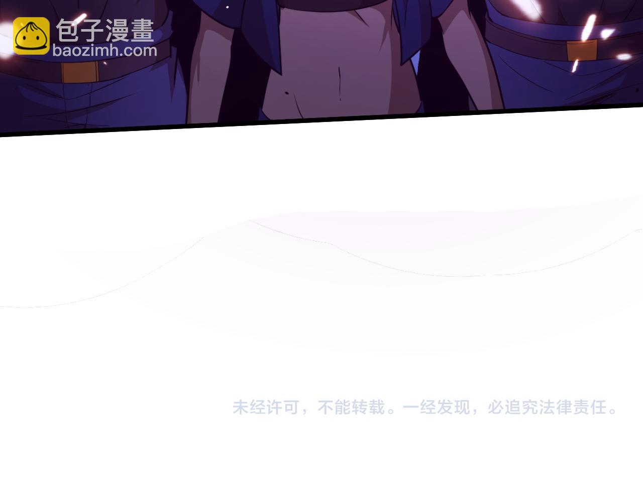 進化狂潮 - 第193話 段飛抵達避難所(3/3) - 5