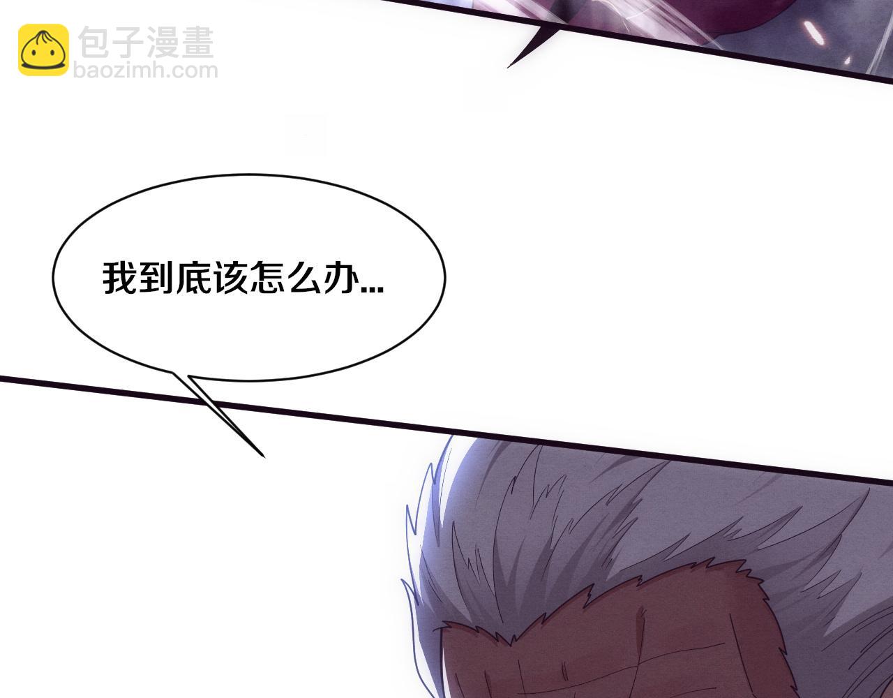 進化狂潮 - 第193話 段飛抵達避難所(2/3) - 7