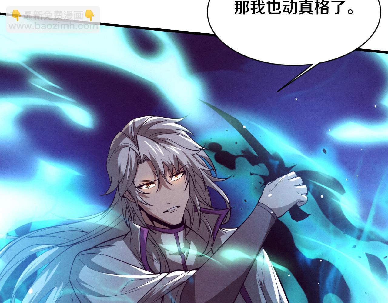 進化狂潮 - 第195話 巔峰對決！(3/3) - 5